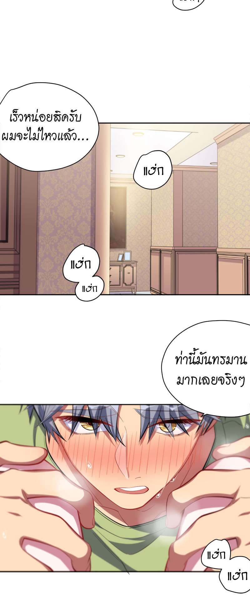 หน้า 23
