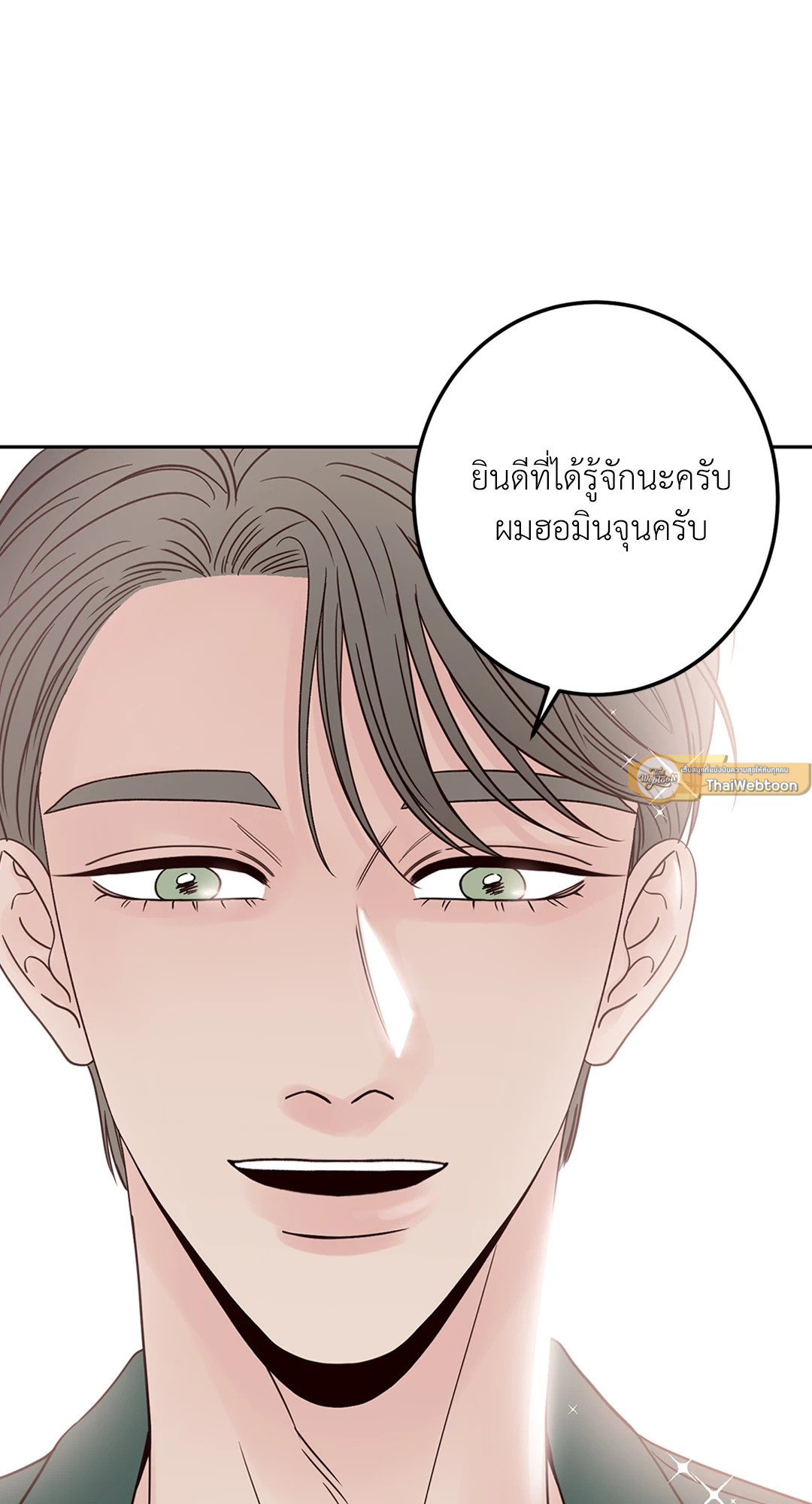 หน้า 75