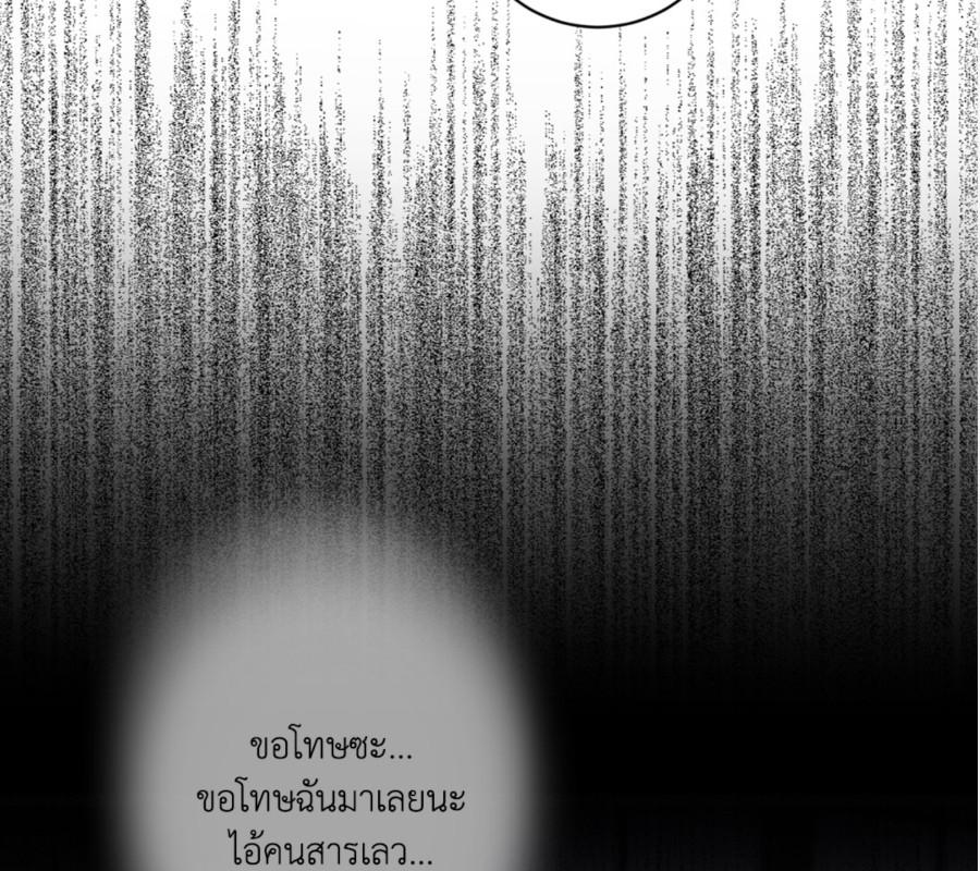 หน้า 106