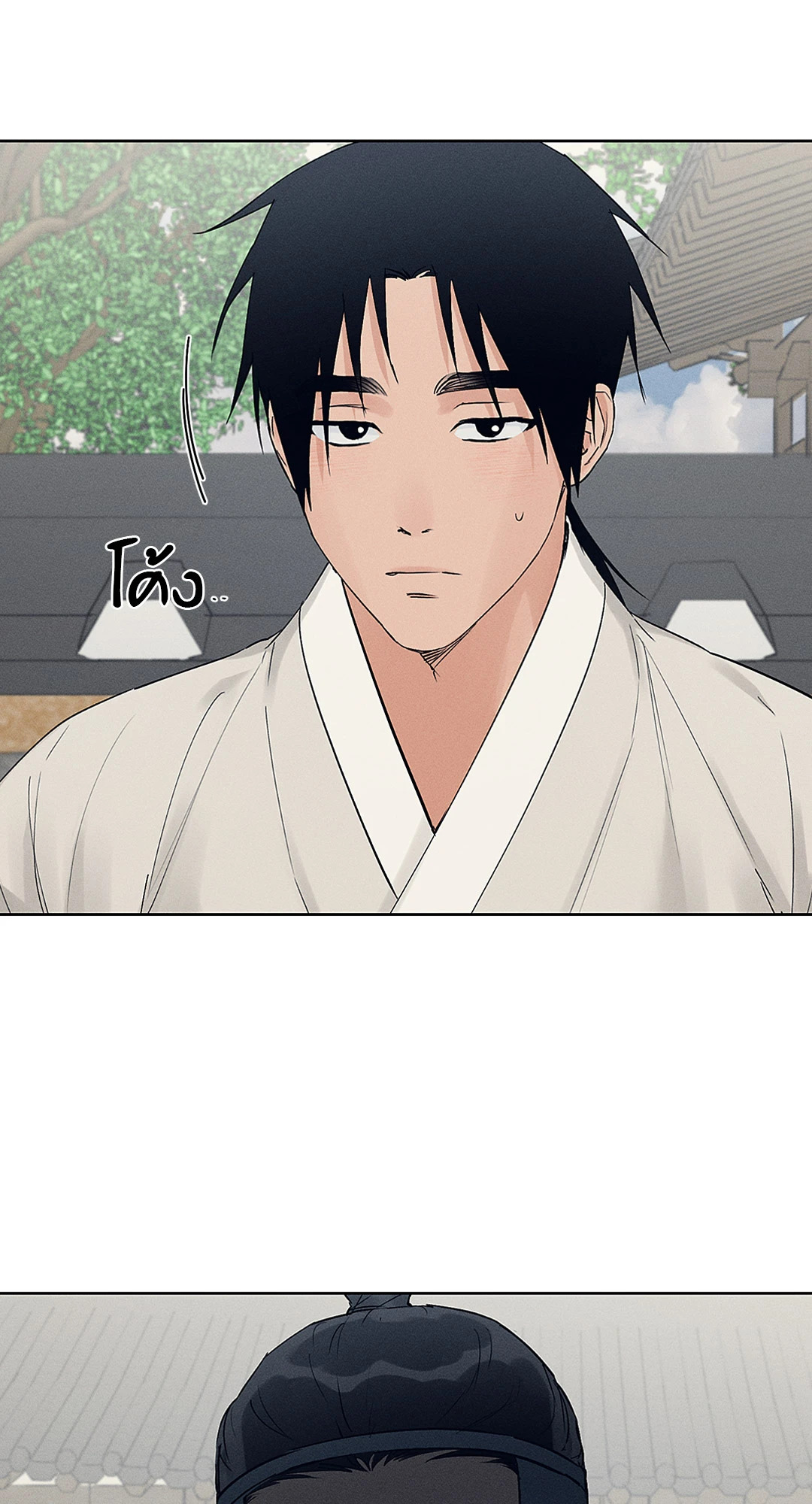 หน้า 77