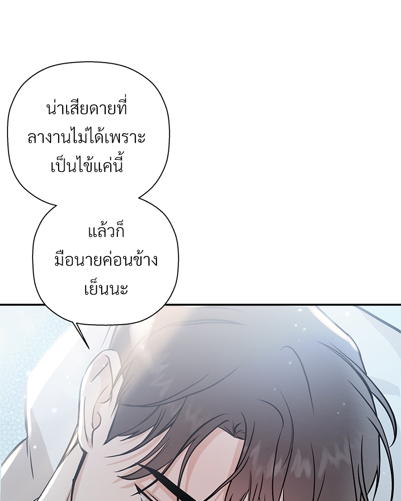 หน้า 98