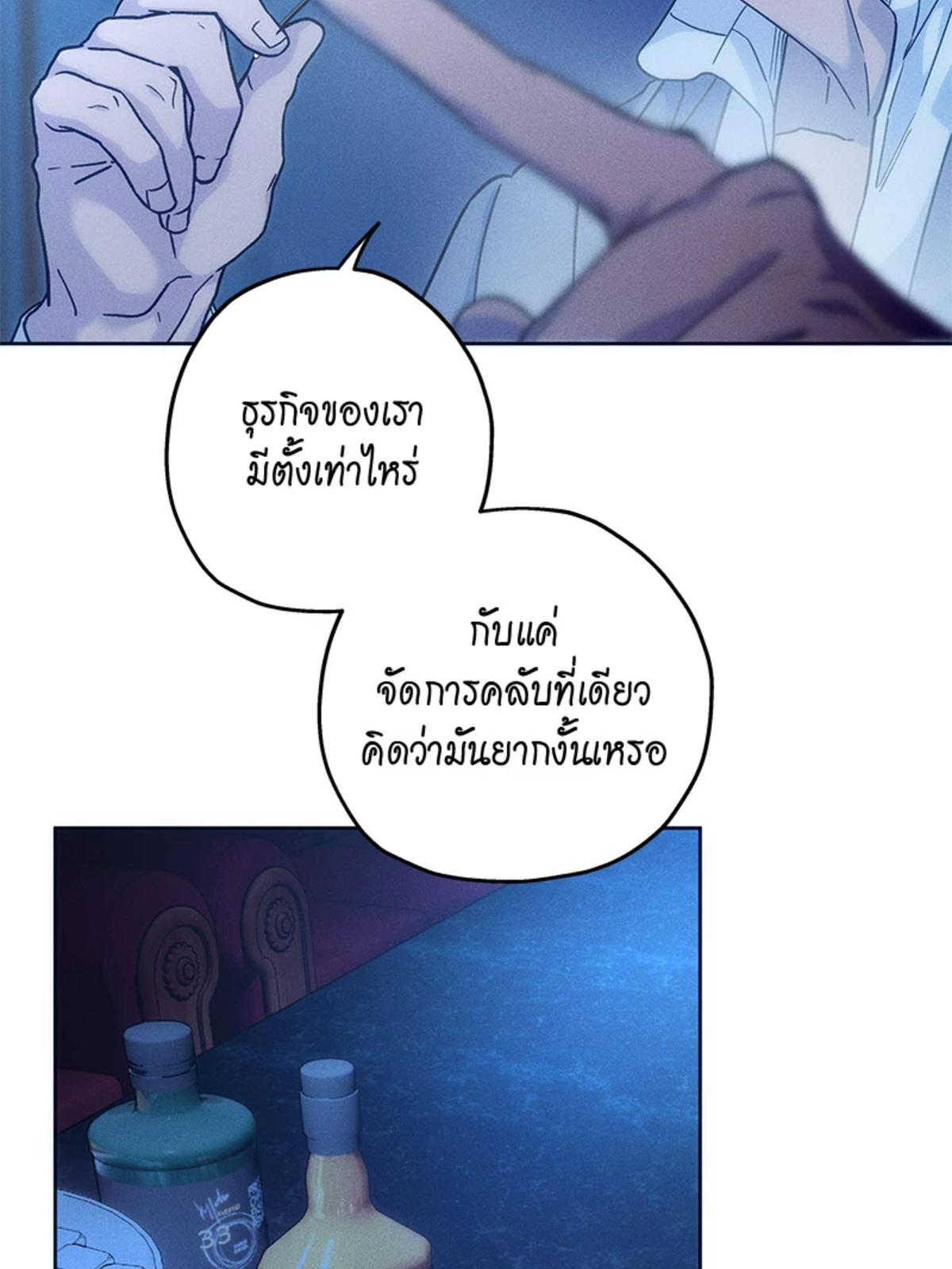 หน้า 70
