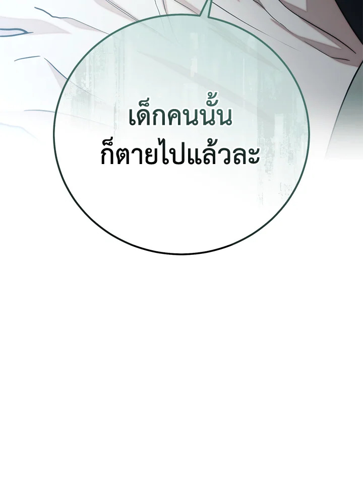 หน้า 131