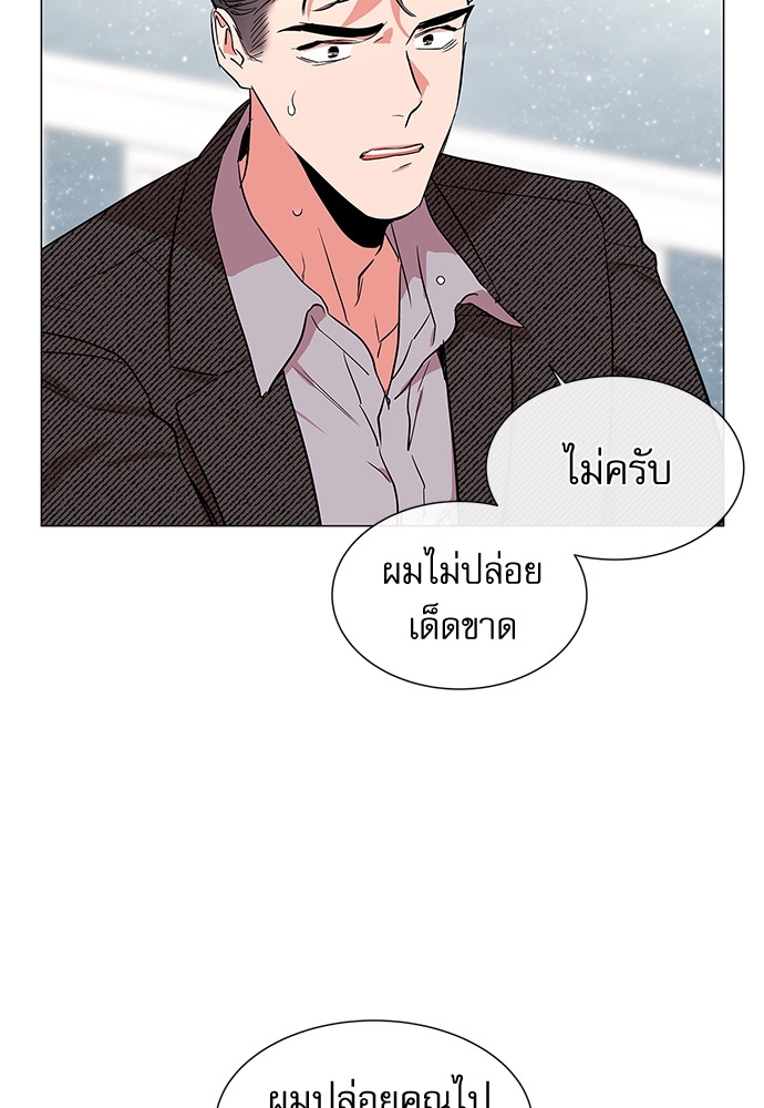 หน้า 83