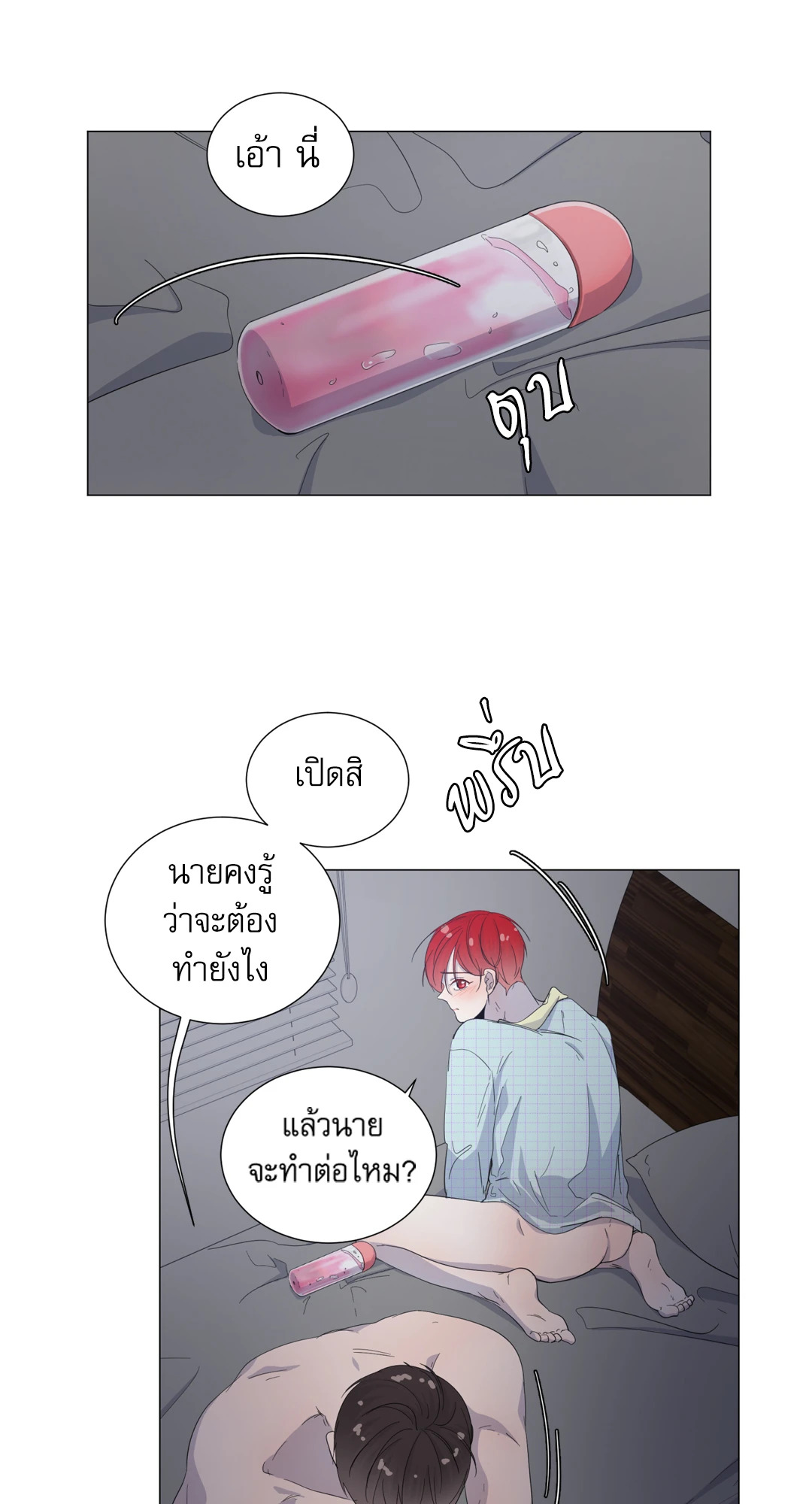 หน้า 25