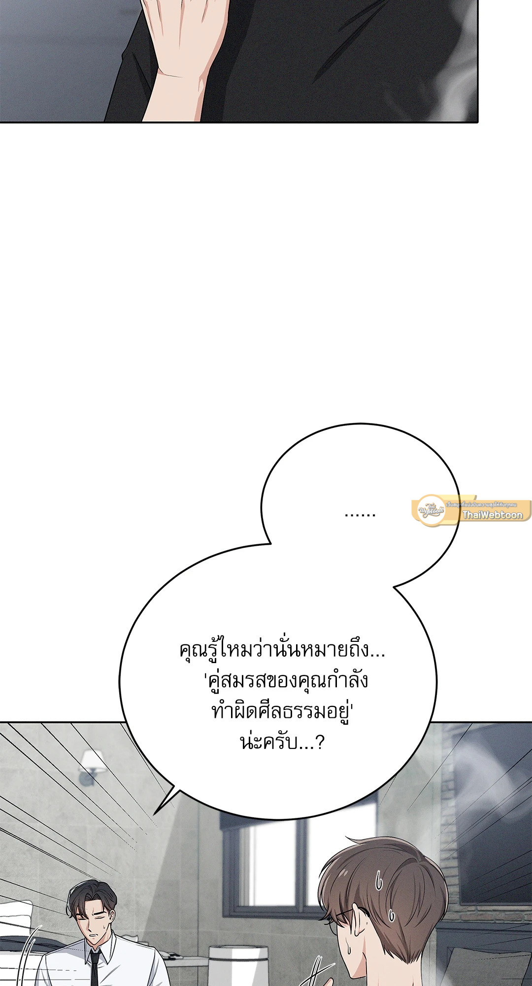 หน้า 51