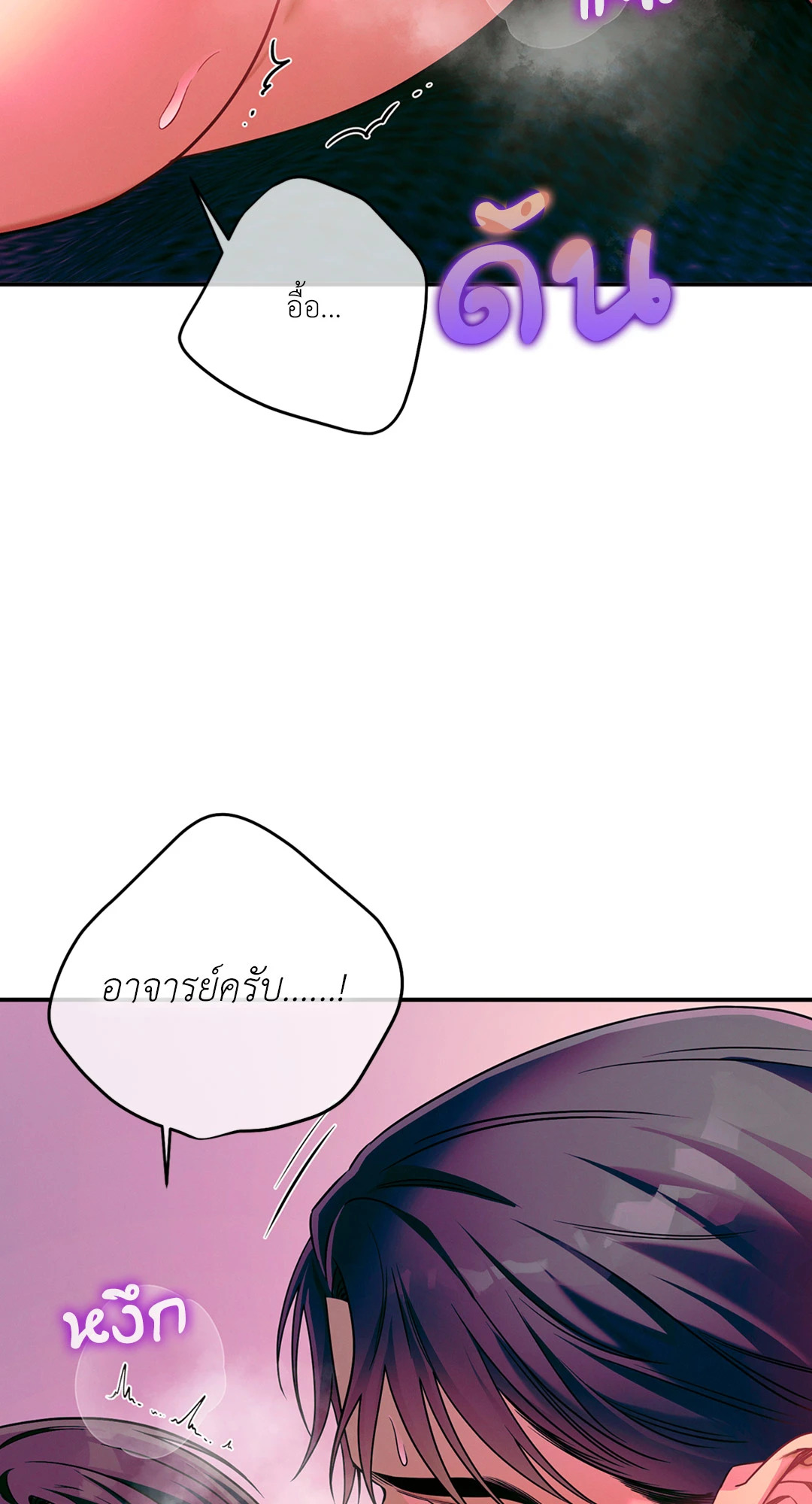 หน้า 63