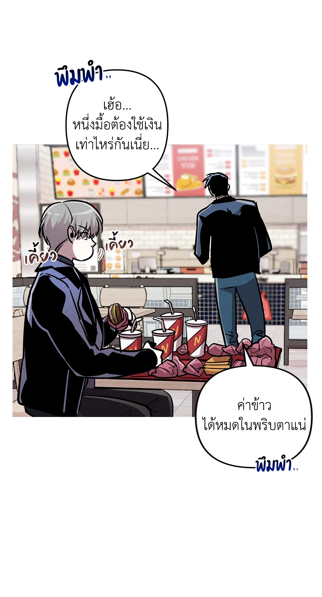 หน้า 41