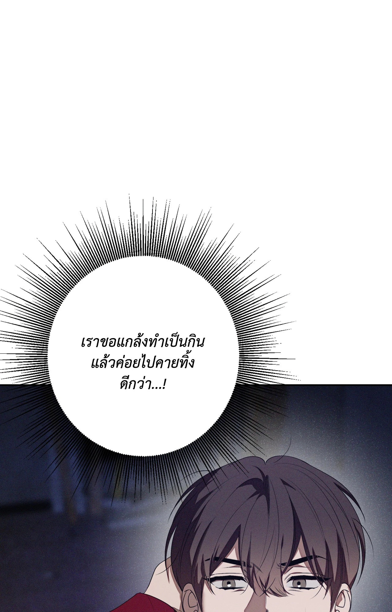 หน้า 90