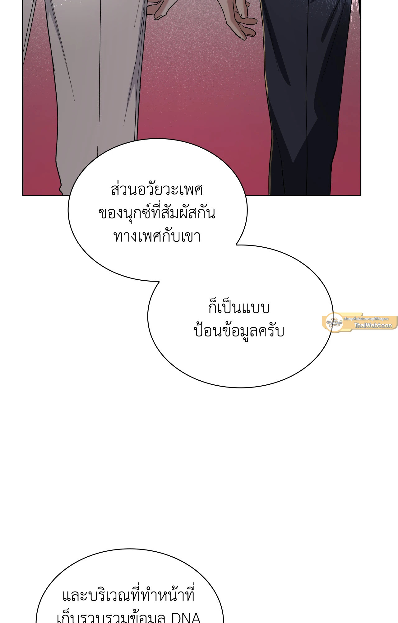 หน้า 100