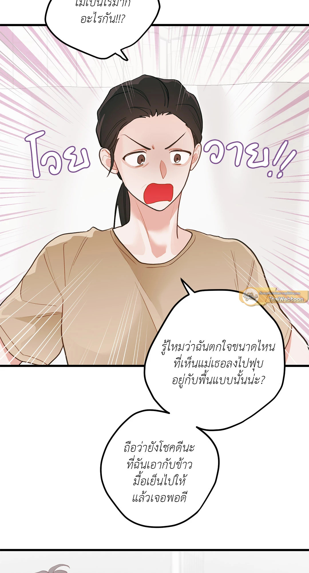 หน้า 26