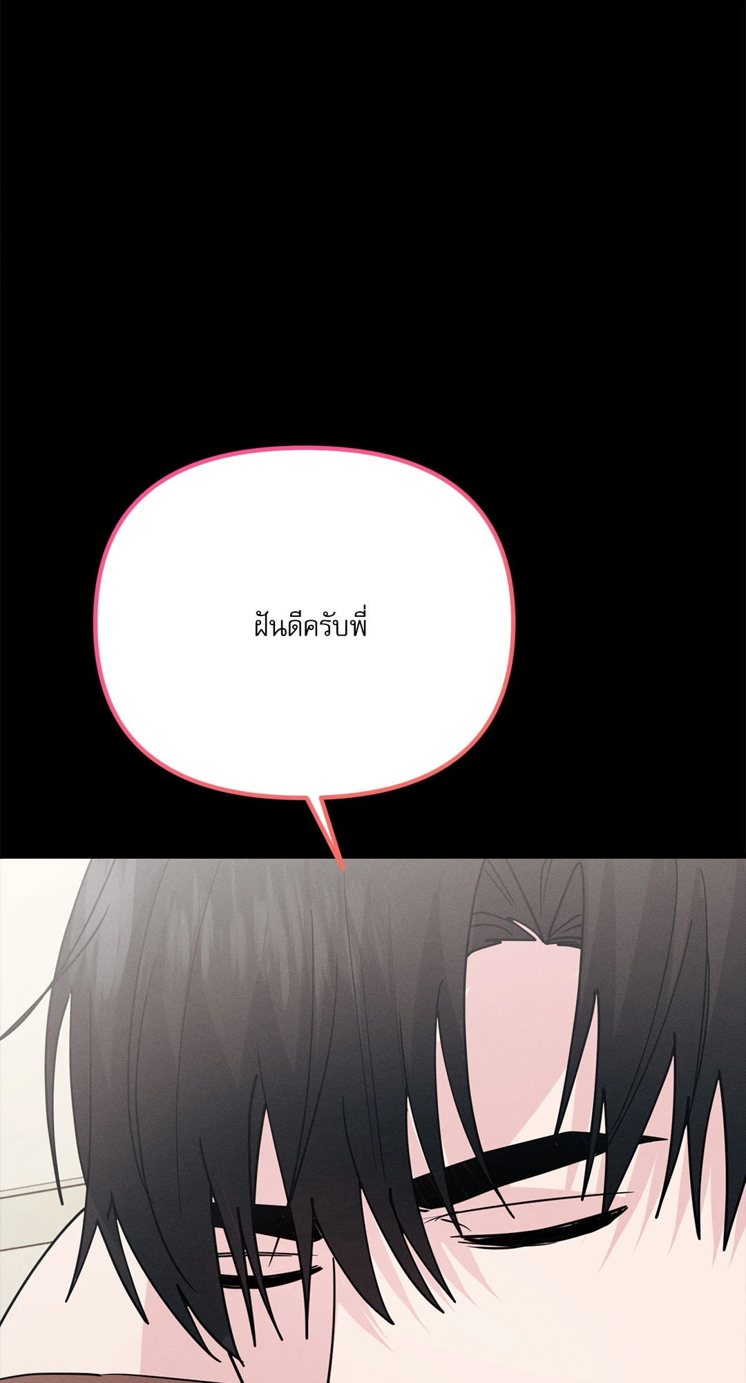 หน้า 98