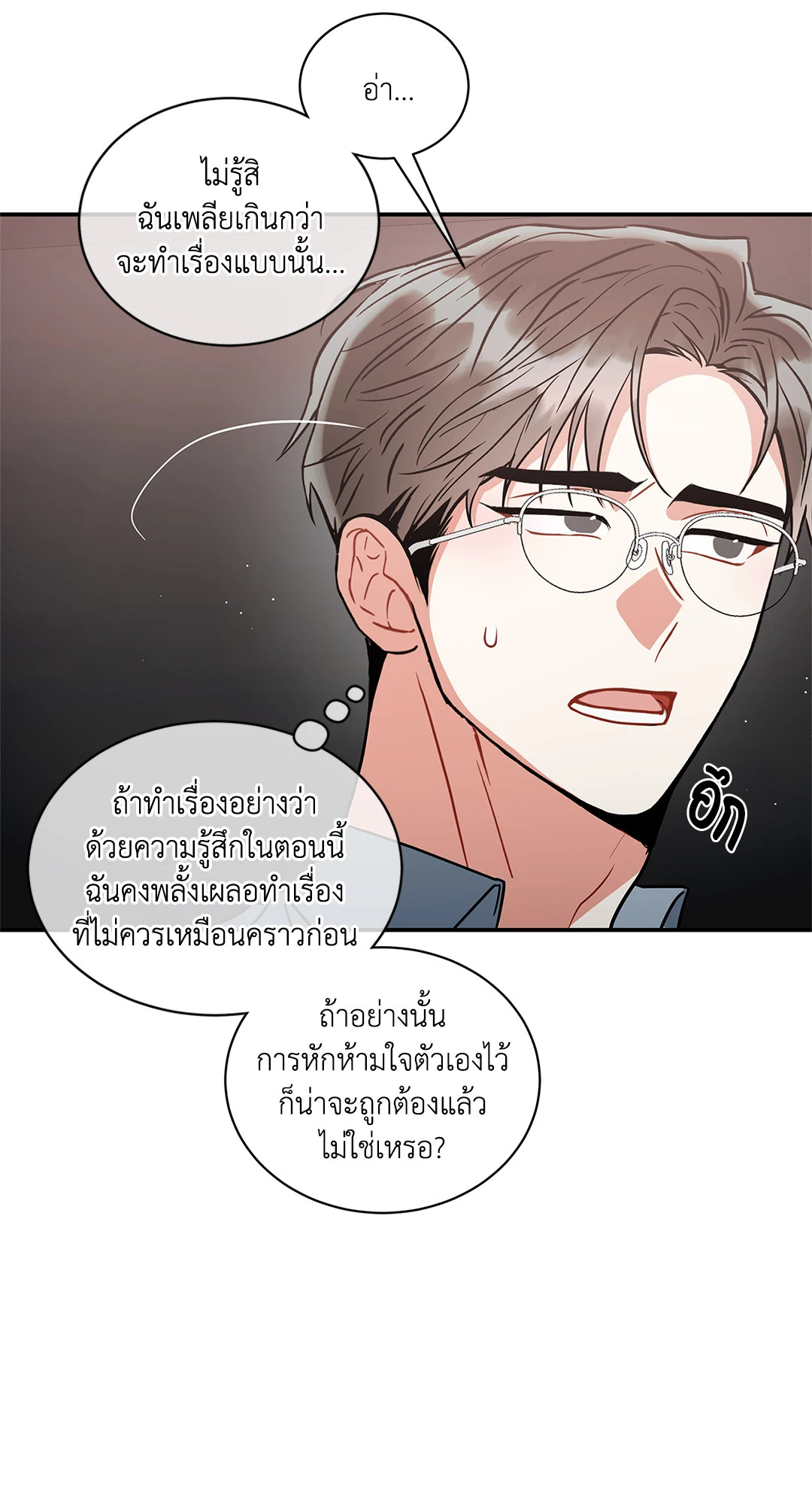 หน้า 55