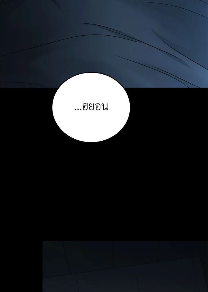 หน้า 94