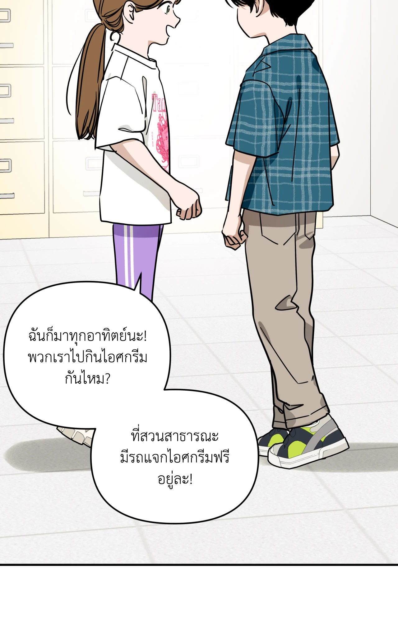 หน้า 19