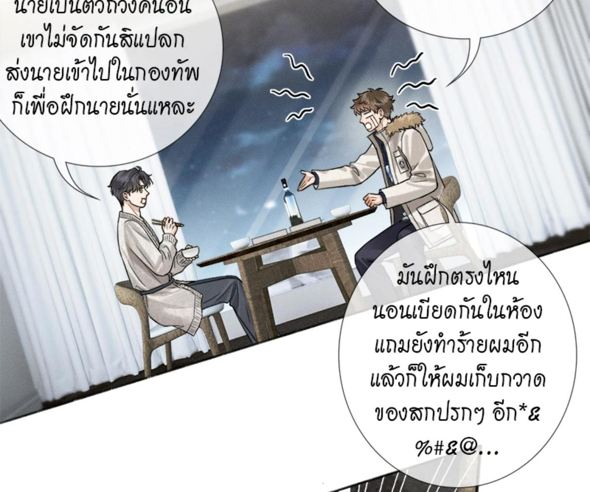 หน้า 76