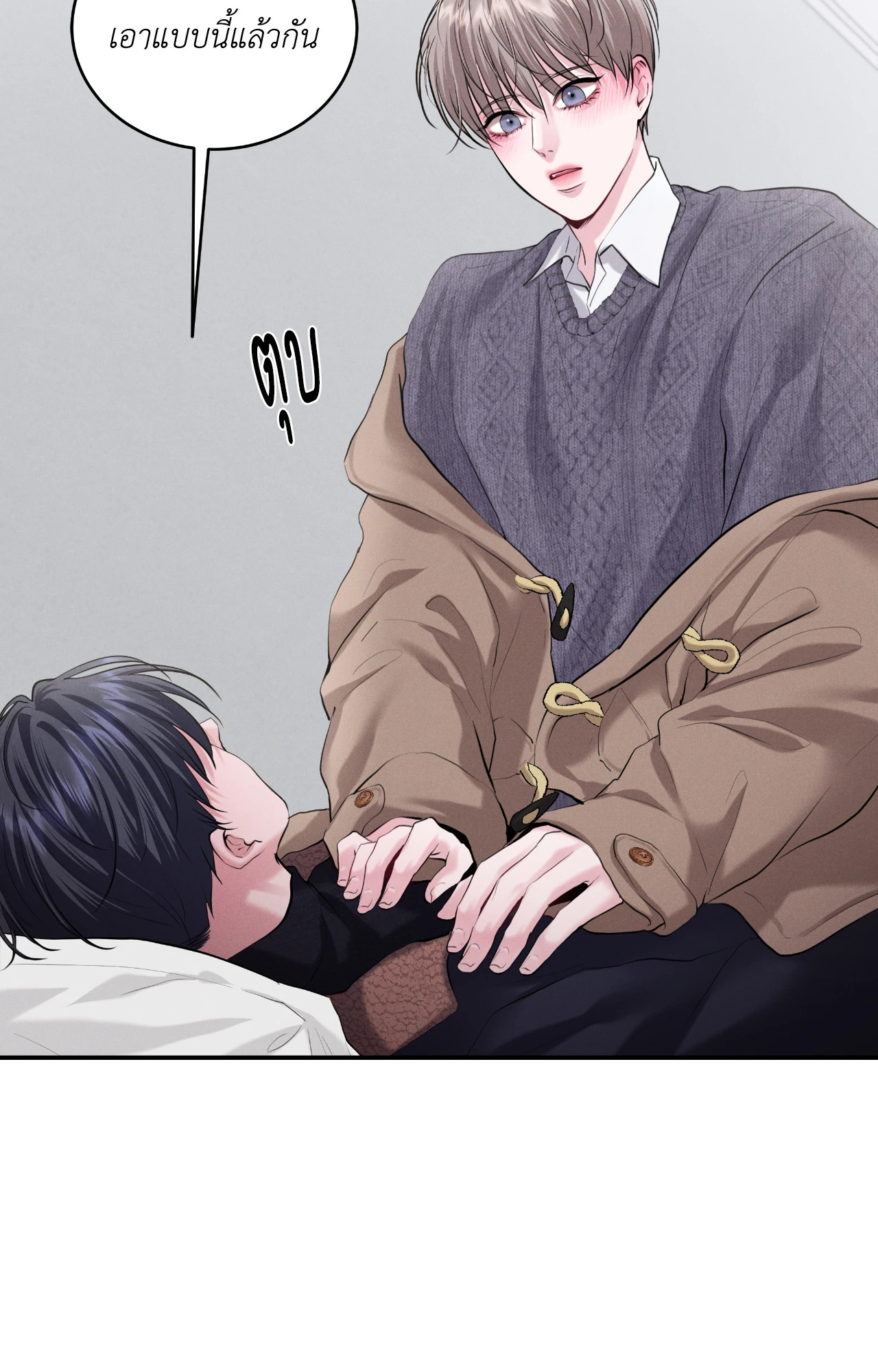 หน้า 78