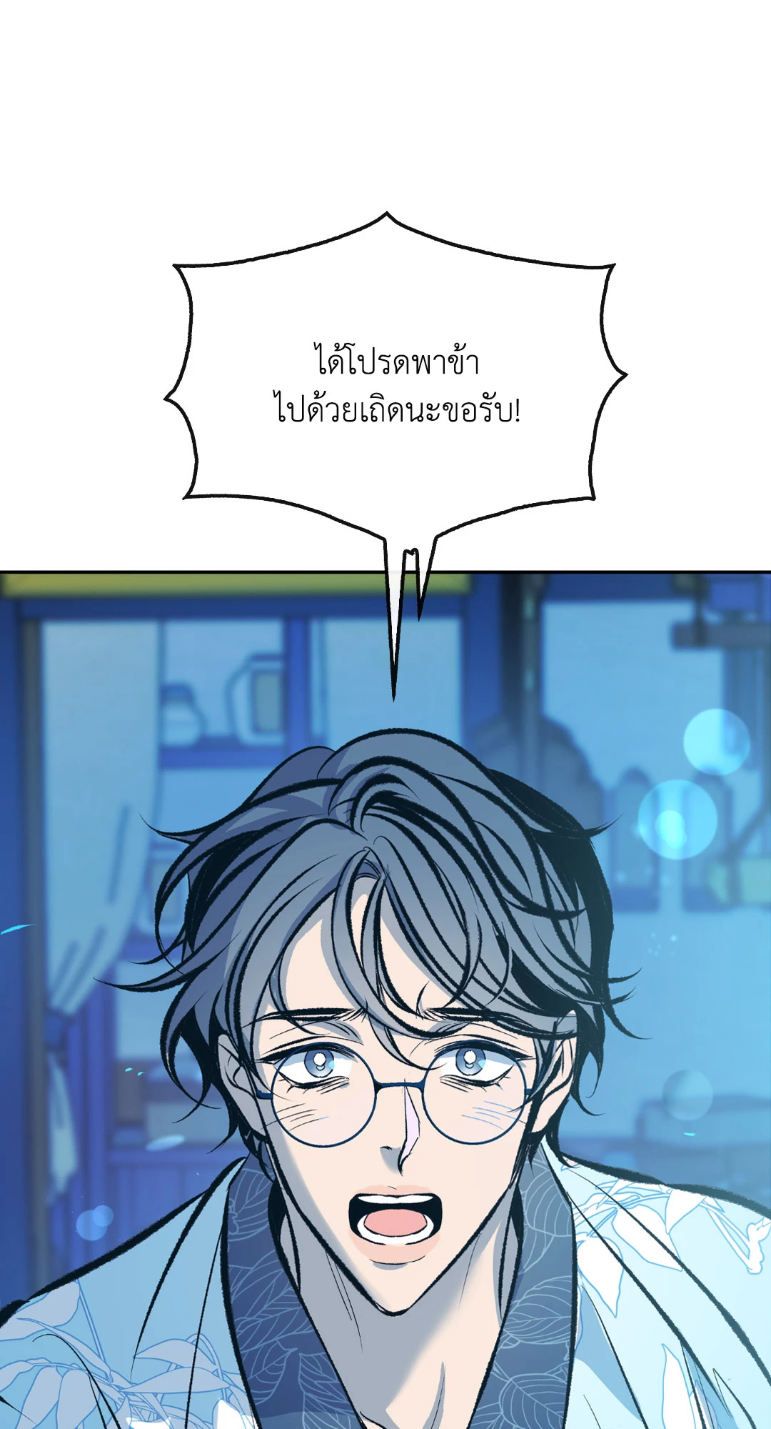 หน้า 85