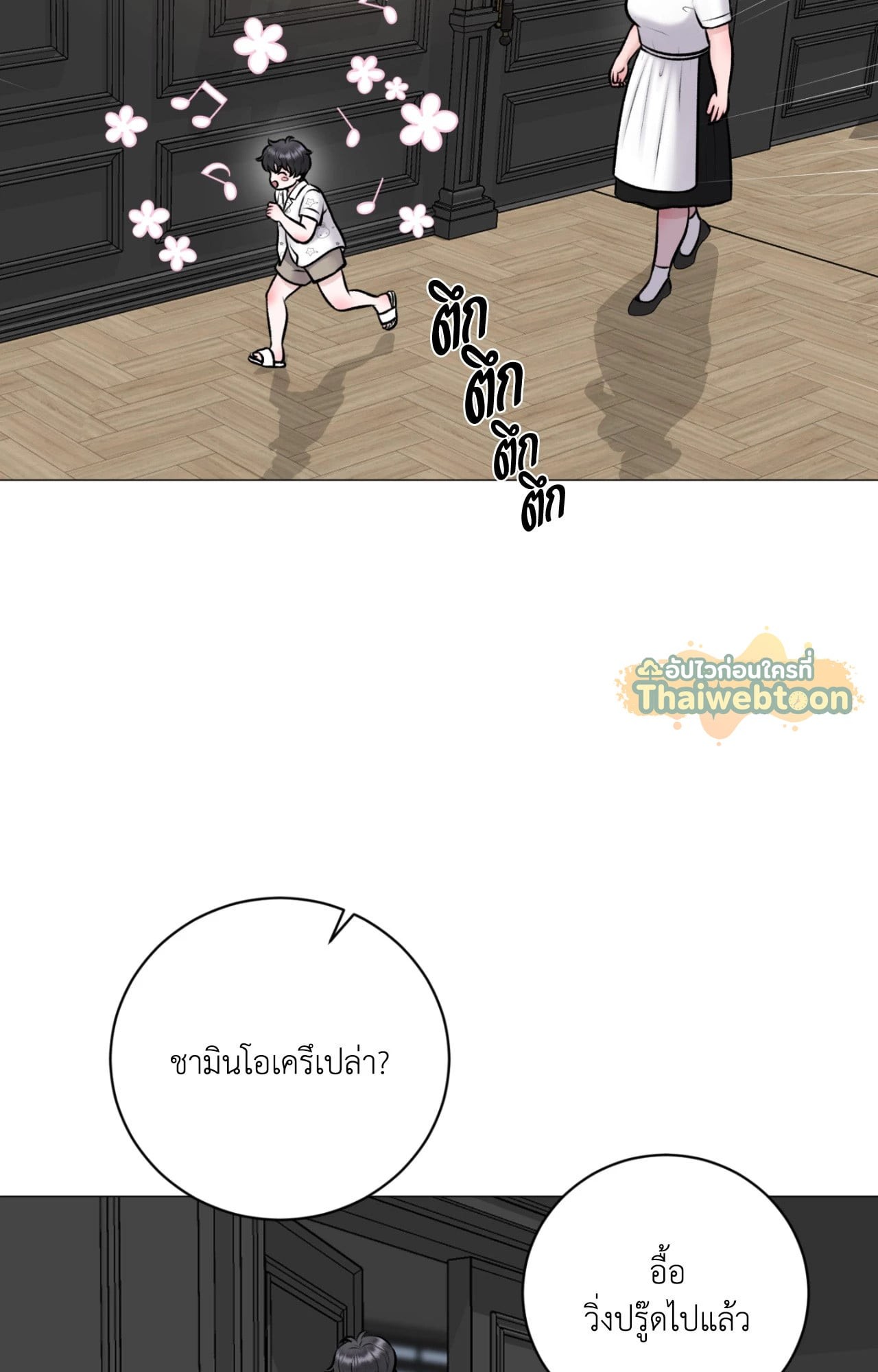 หน้า 62