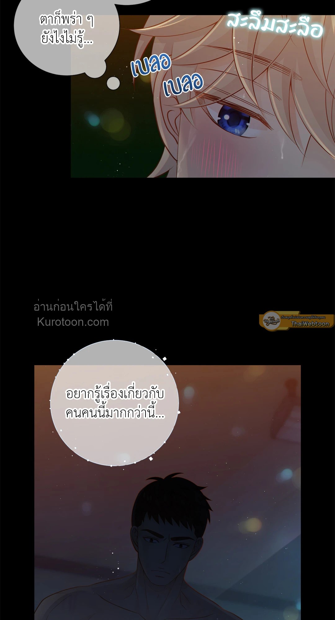 หน้า 44
