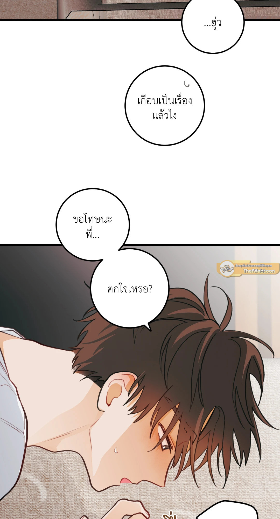 หน้า 61