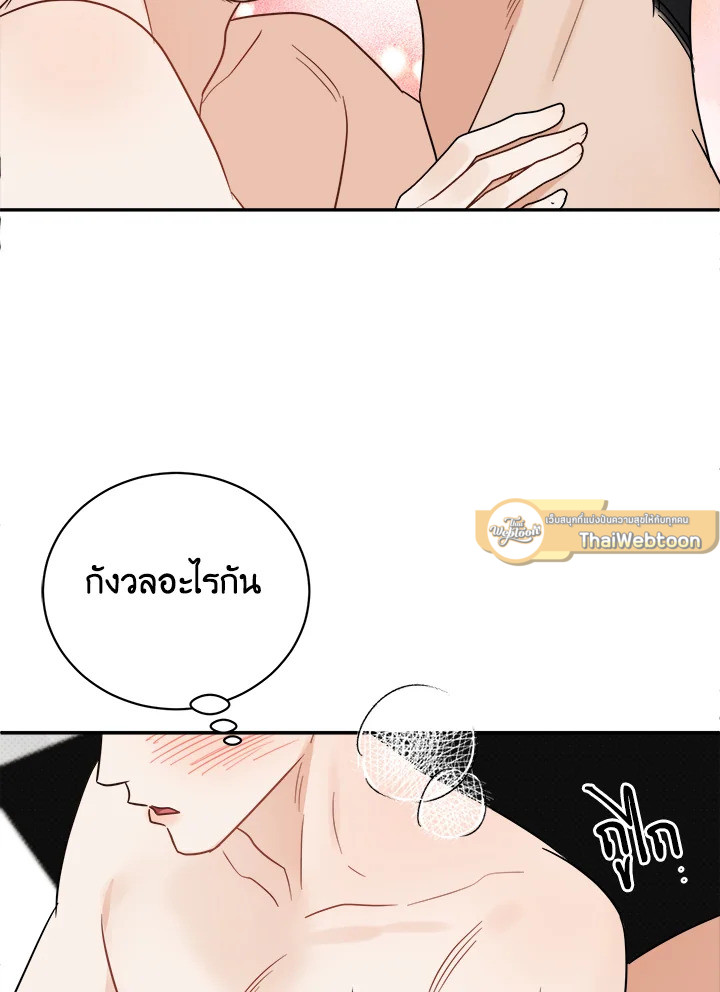 หน้า 57