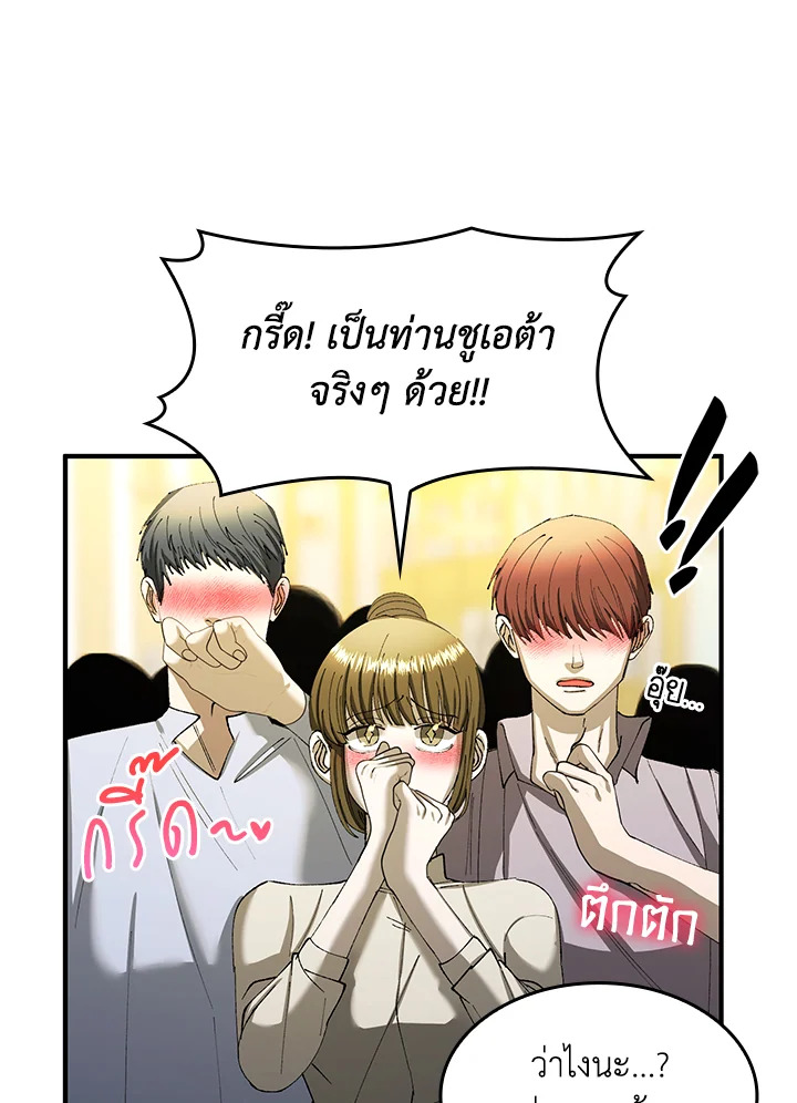 หน้า 78