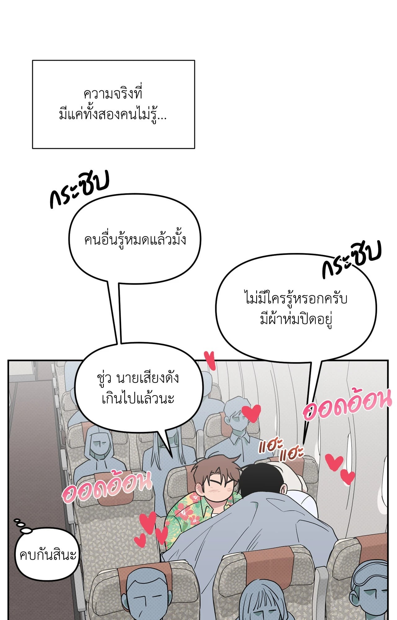 หน้า 82