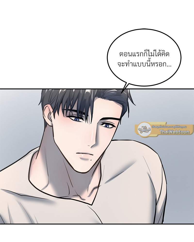 หน้า 75