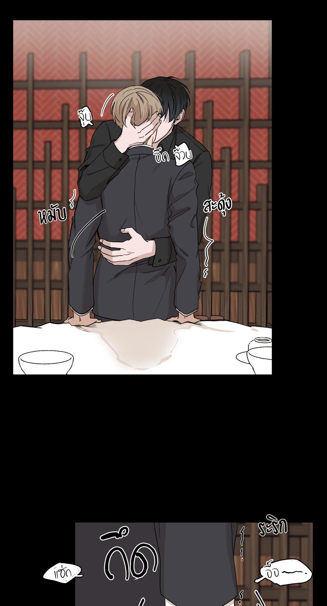 หน้า 56