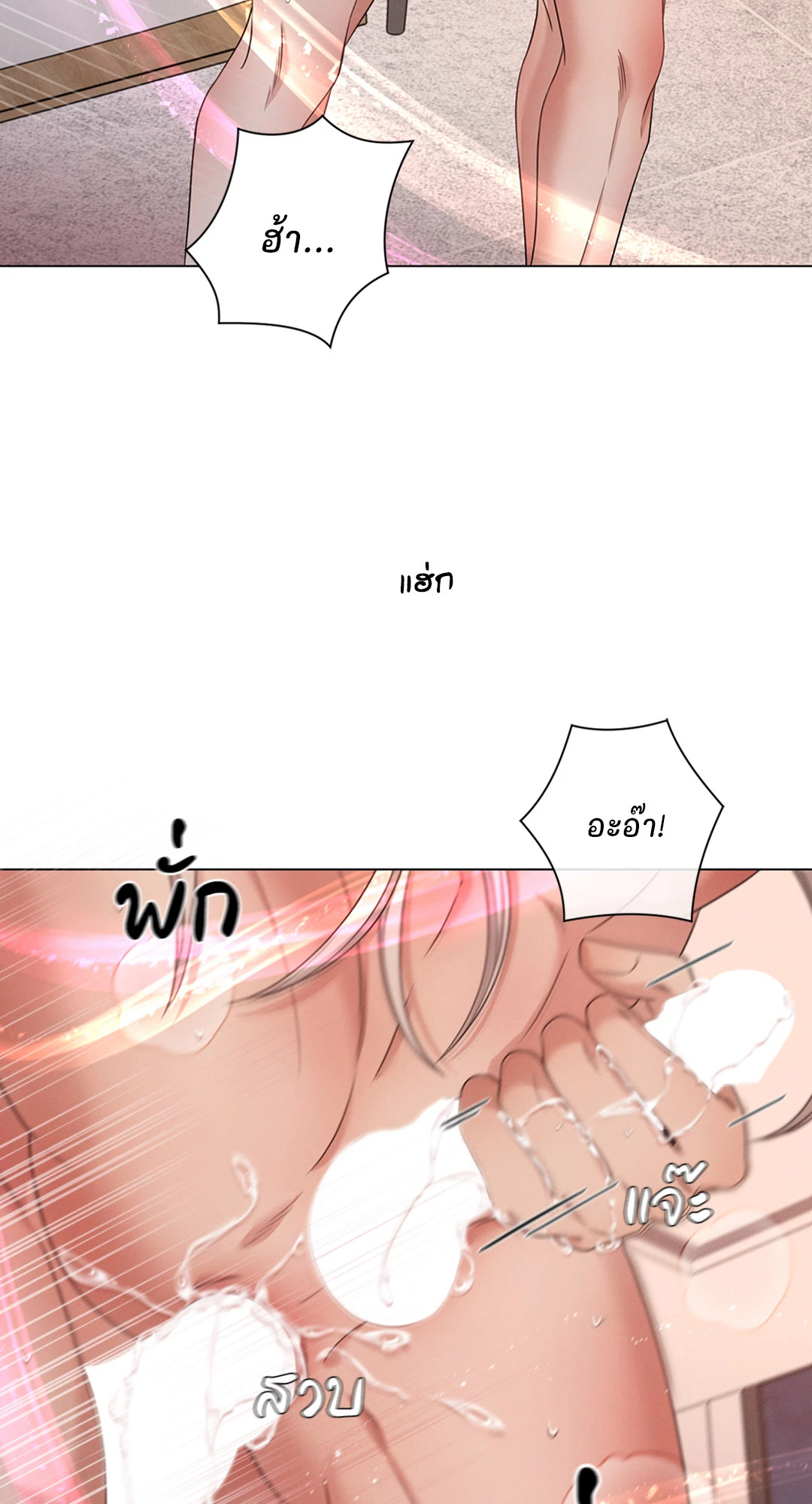 หน้า 79