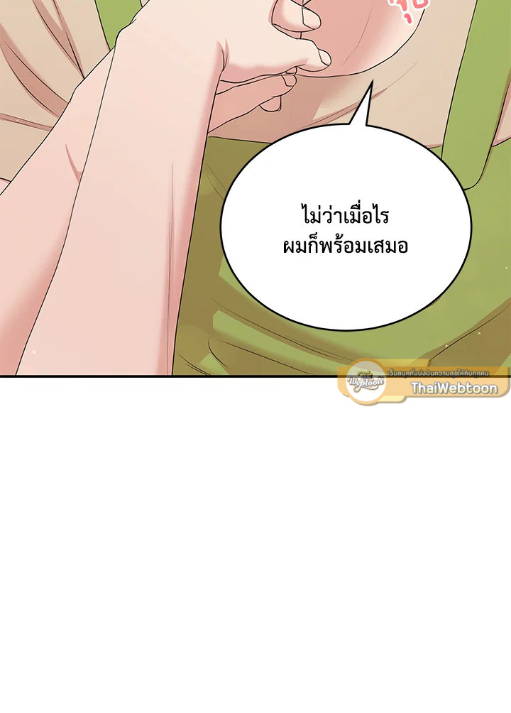หน้า 94
