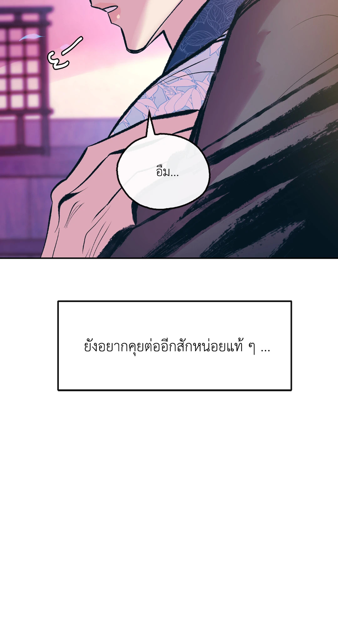 หน้า 92