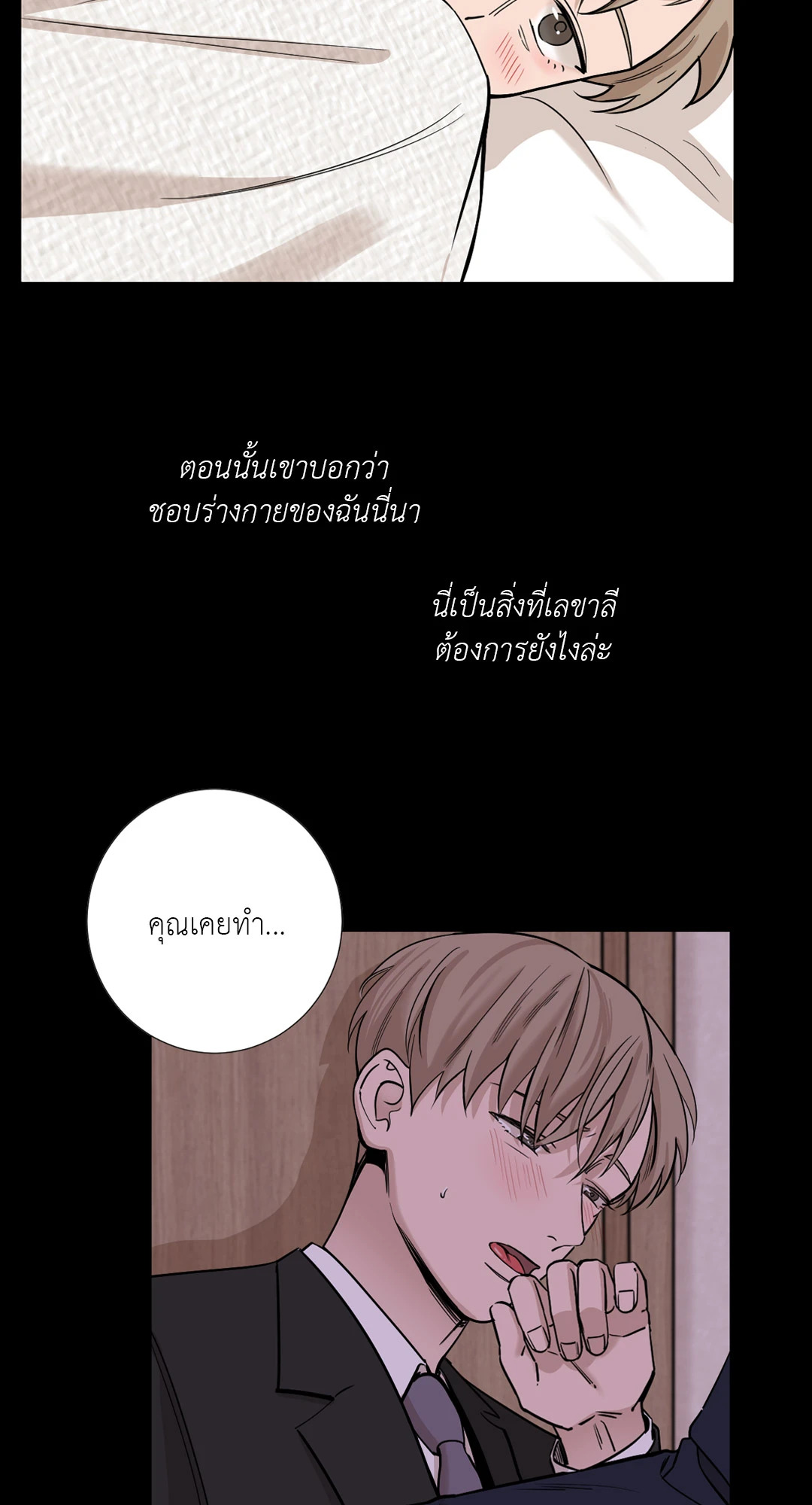หน้า 32