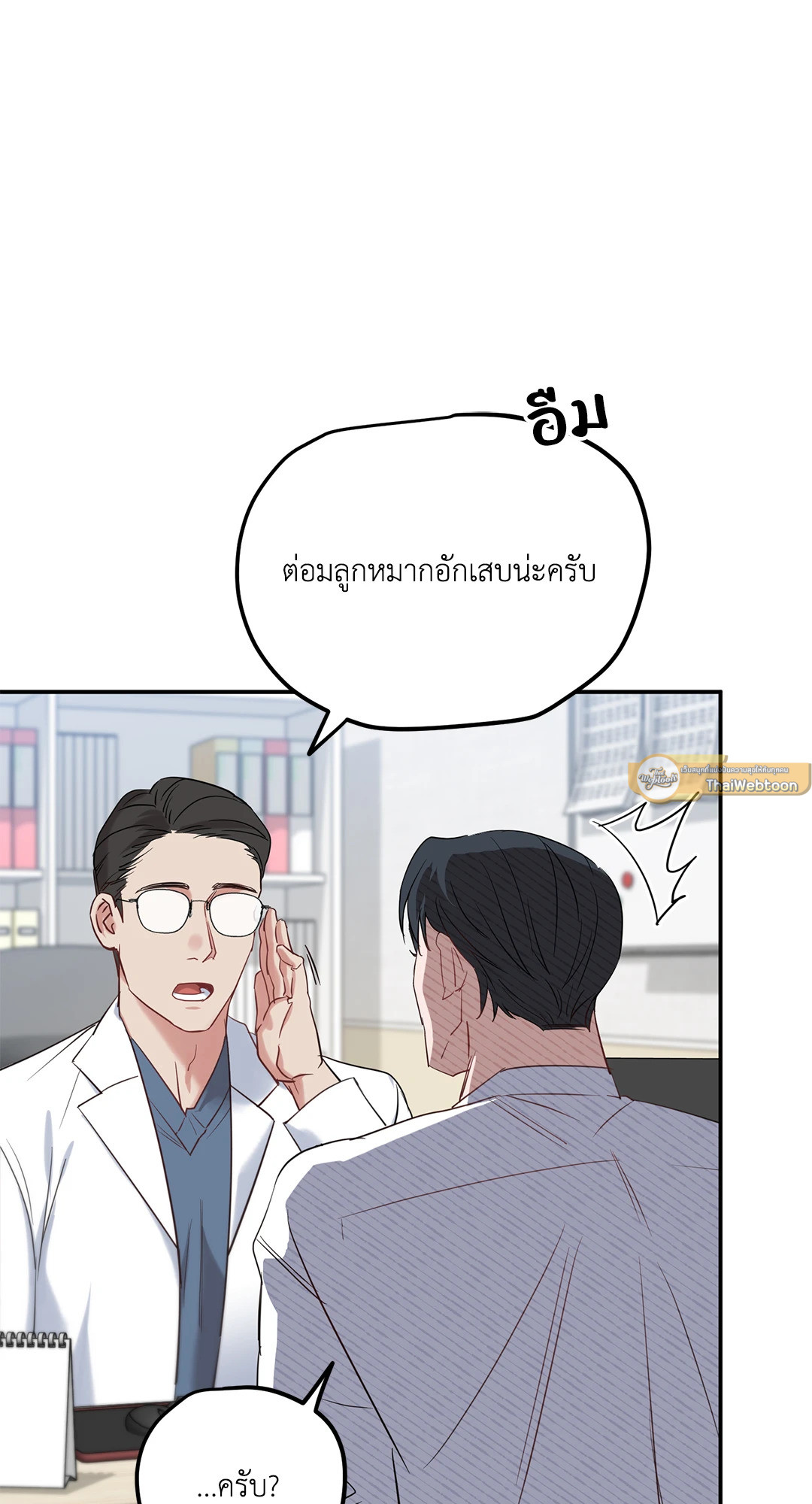 หน้า 69