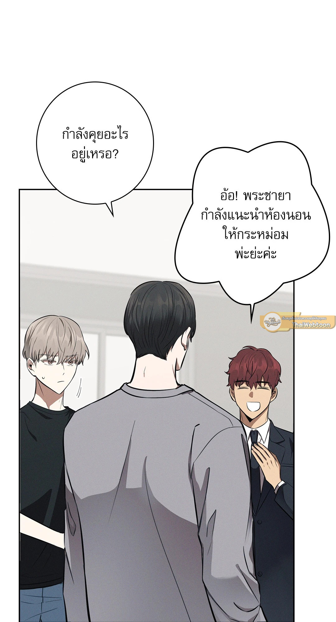 หน้า 47