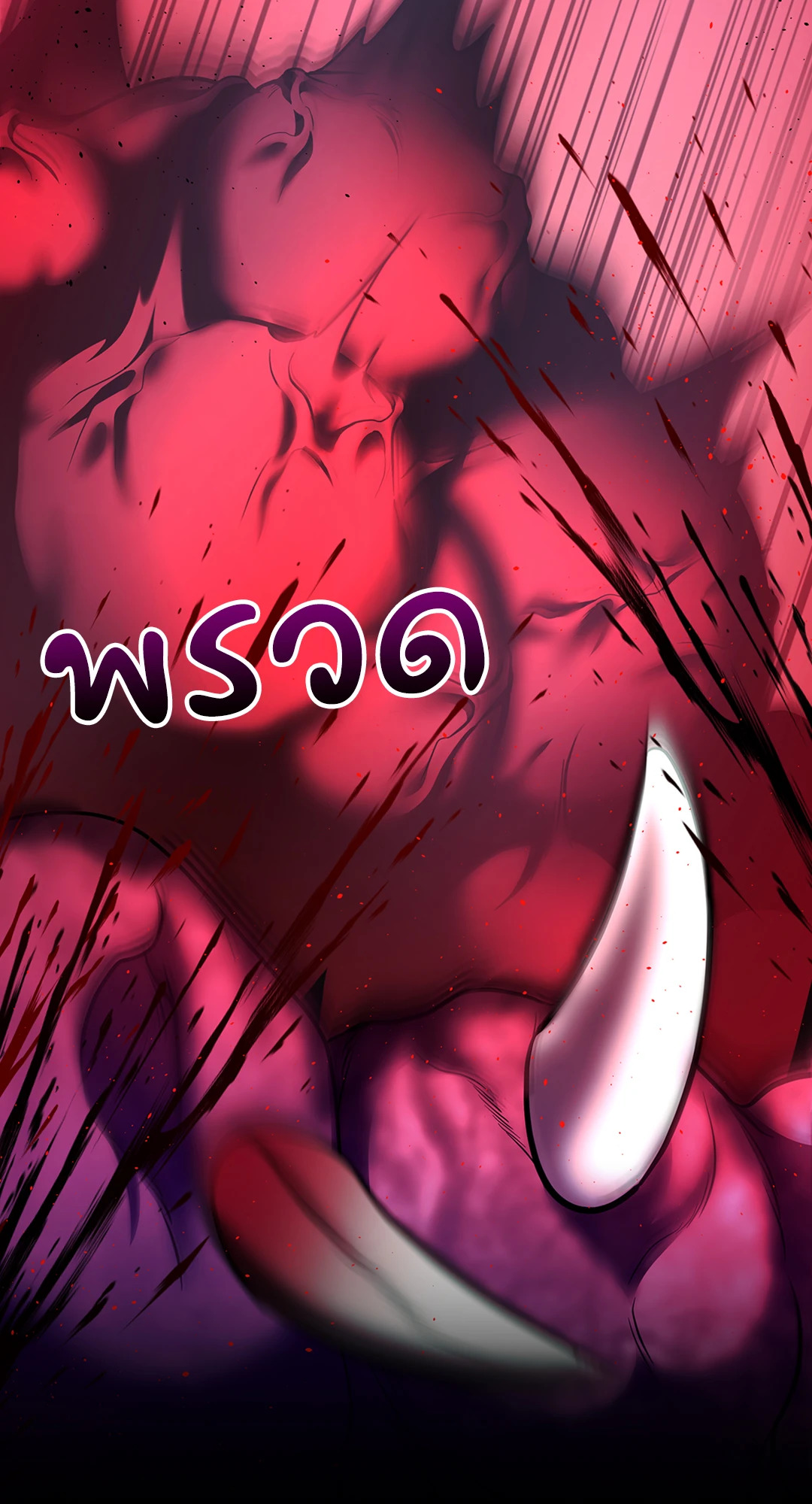 หน้า 115
