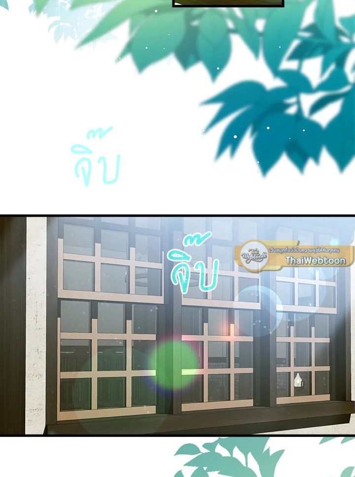 นักบุญซะที่ไหน พลังแพทย์แผนใหม่ต่างหาก | The Holy Power of Modern Medicine ตอนที่ 4 - รูปที่ 2