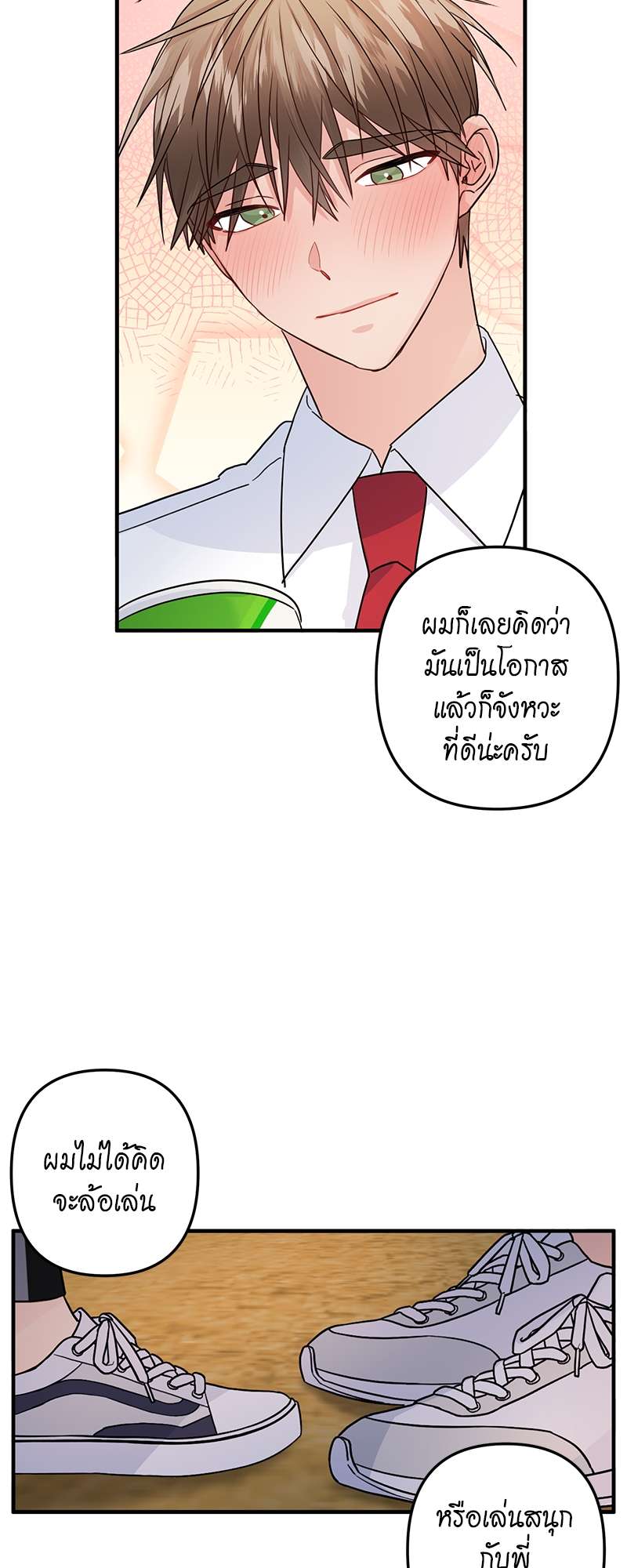หน้า 23