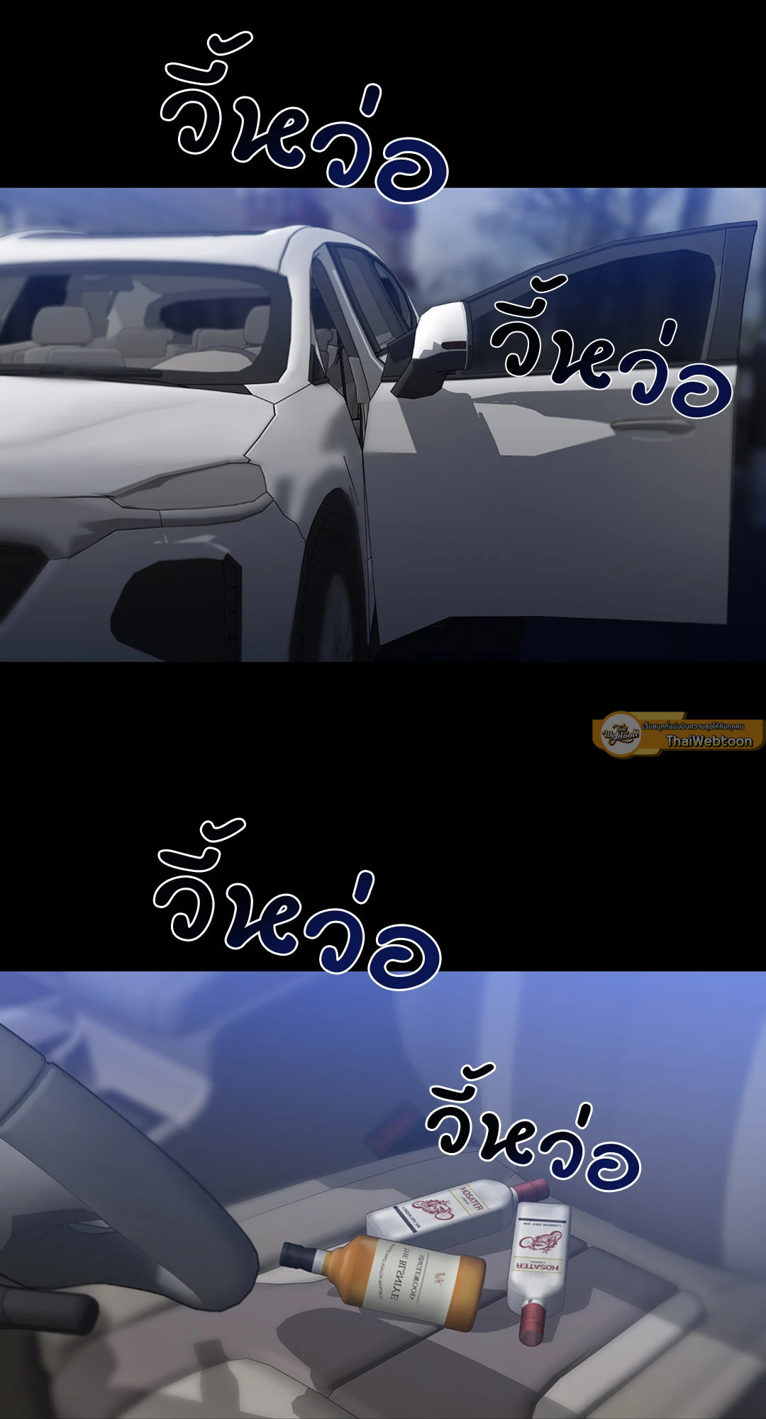 หน้า 53