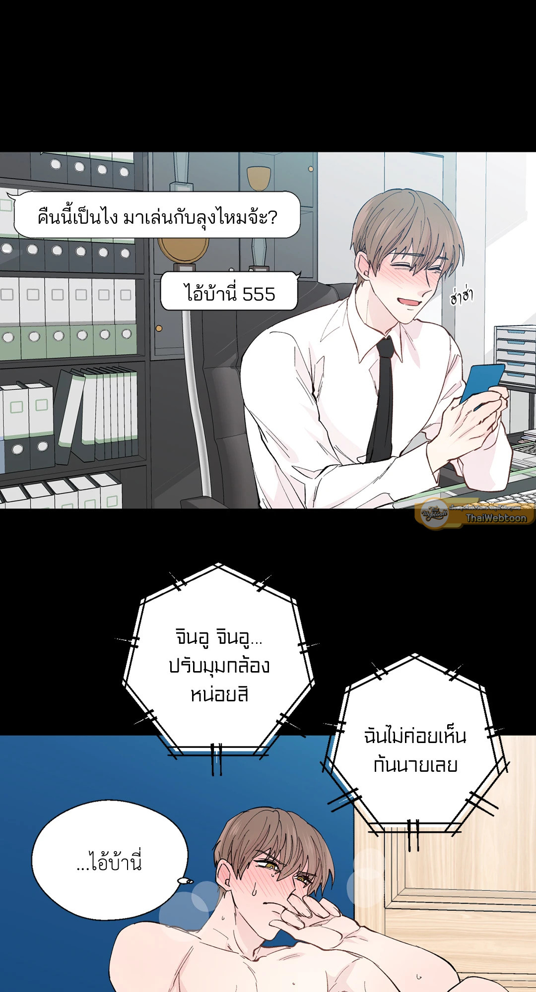 หน้า 43