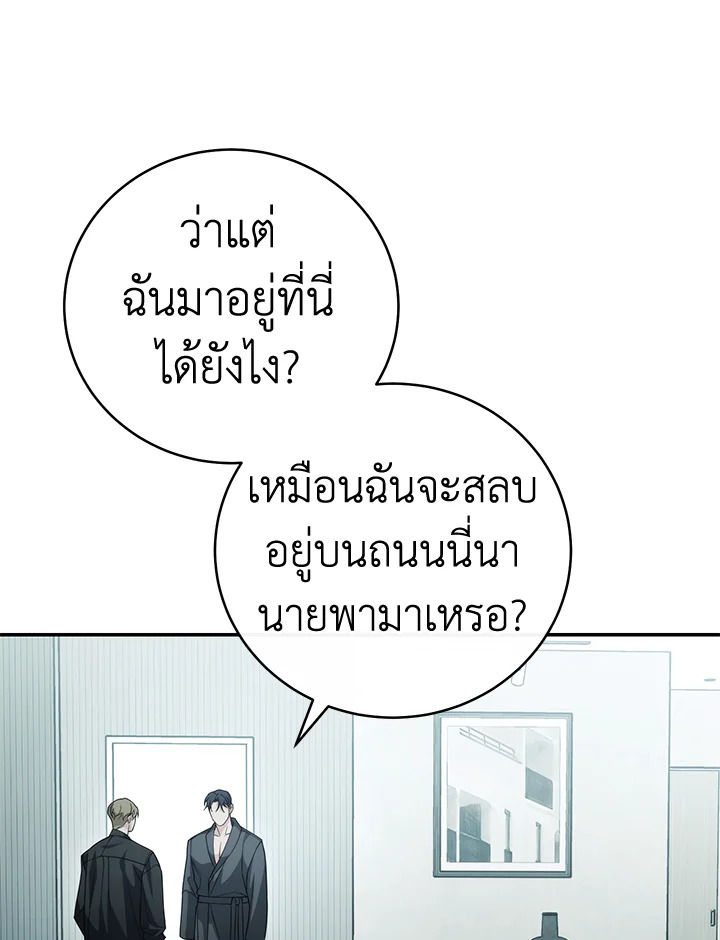 หน้า 128