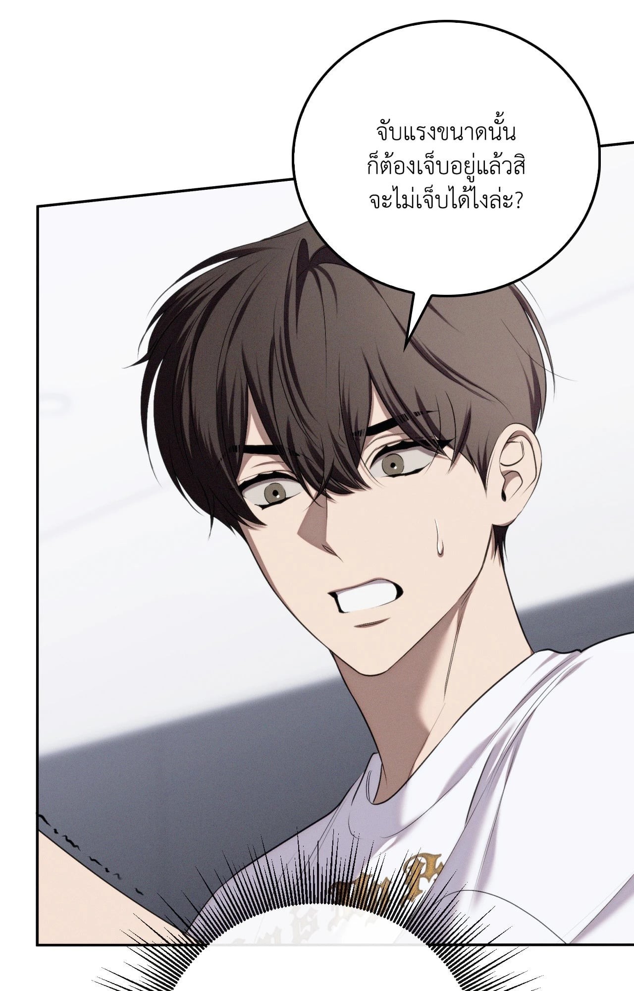 หน้า 39