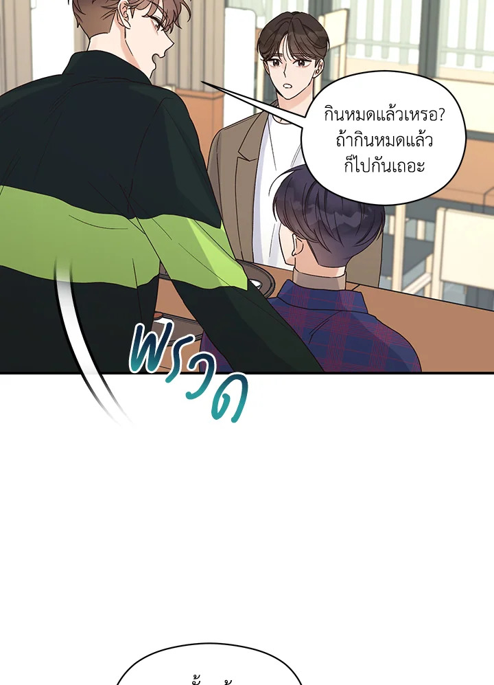 หน้า 76