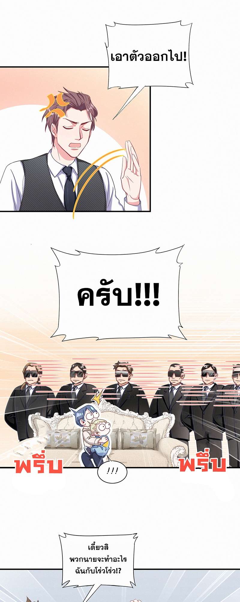หน้า 42