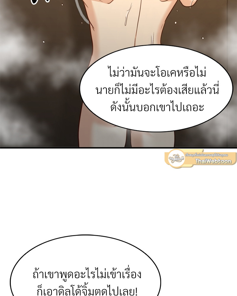 หน้า 73