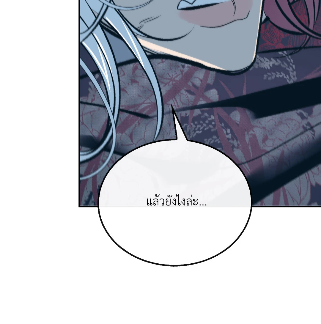หน้า 101