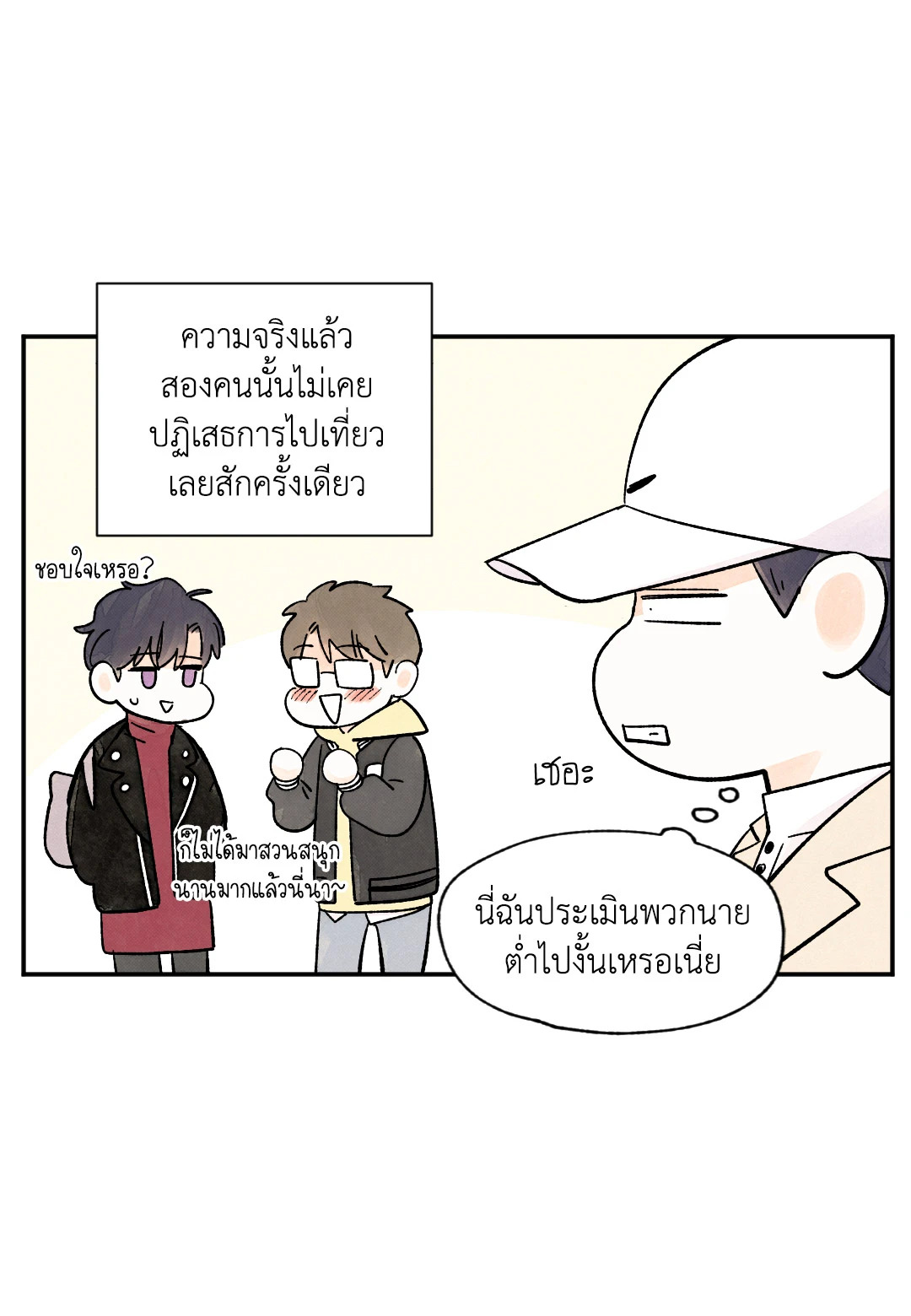 หน้า 42