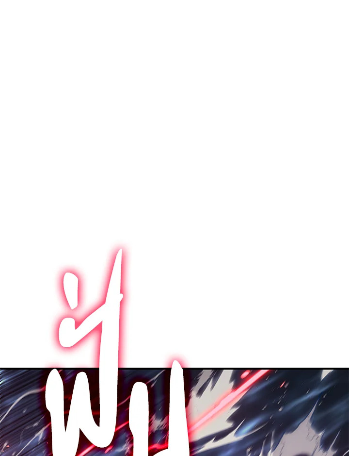 การกลับมาของฮีโร่ระดับหายนะ | Resurrection of the Catastrophic Hero ตอนที่ 38 - รูปที่ 2