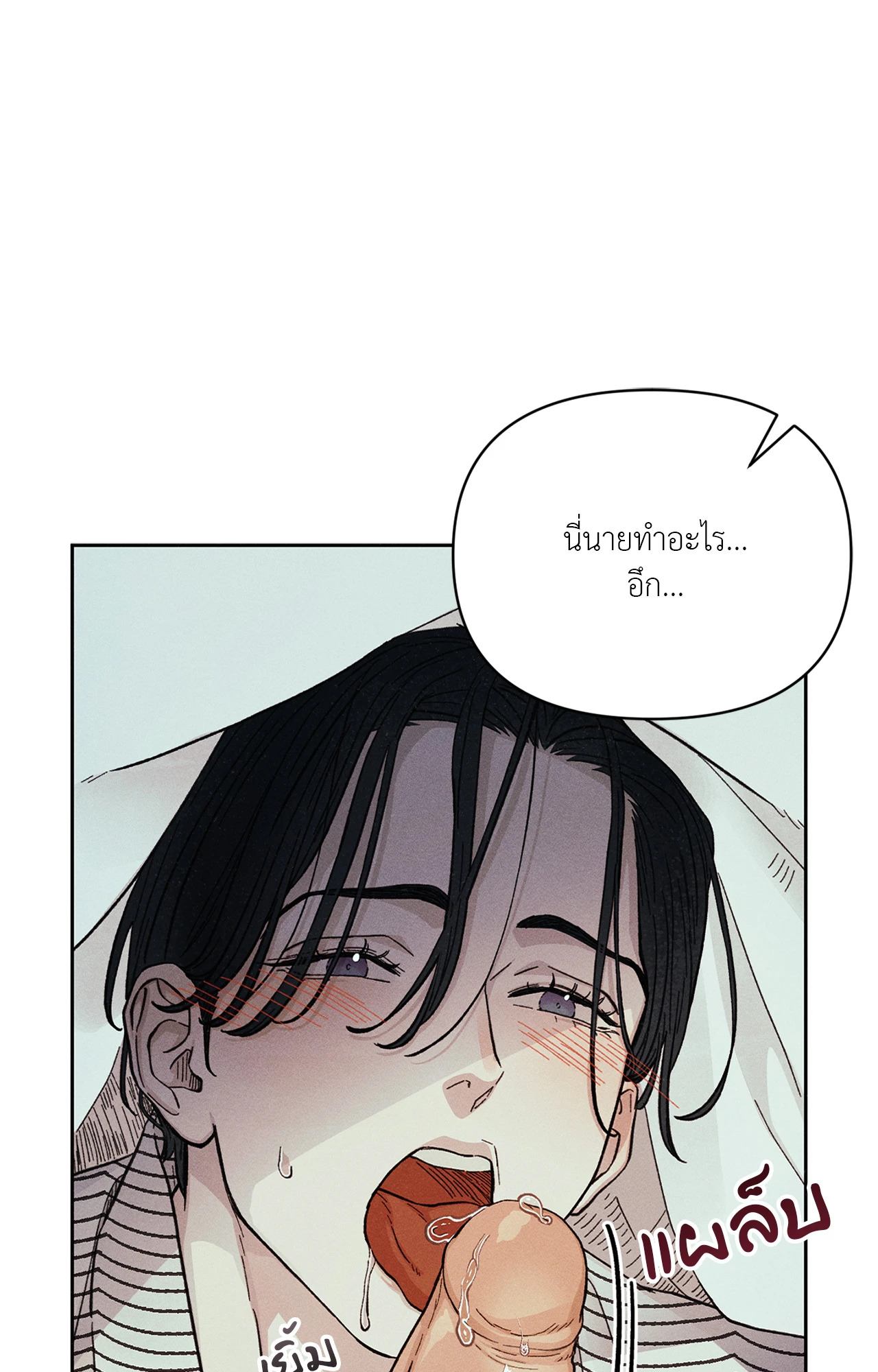 หน้า 84